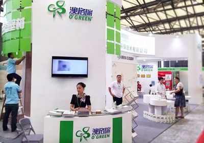 澳格瑞硅藻泥携新品亮相2015上海绿色建材博览会_房产资讯-上海手机搜房网