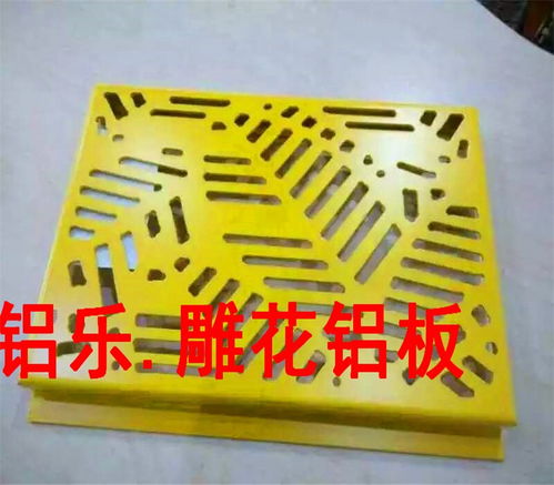 莒南雕花铝板铝单板定制哪家好
