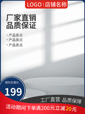 logo建材模板-logo建材模板在线设计-图司机