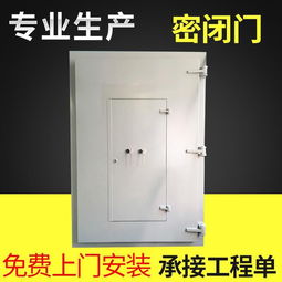 青岛市防潮密闭门 防爆通风门窗 日照成品密闭门窗厂家