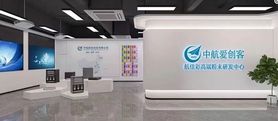 敢来吗?航佳彩新材料等你来打擂!