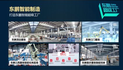 绿色建设,先行|东鹏瓷砖荣获《佛山市绿色建材目录证书》