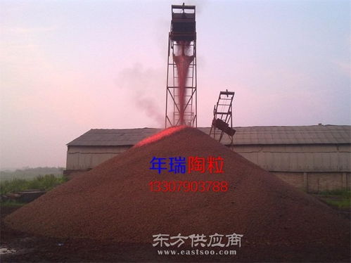 年瑞矿业 九江陶粒厂家 宜丰陶粒厂家图片