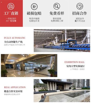 石英砖仿洞石 生态仿石材 黄锈石pc仿石材砖