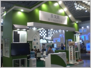 2013年GBC绿色建筑展 掠影(2)