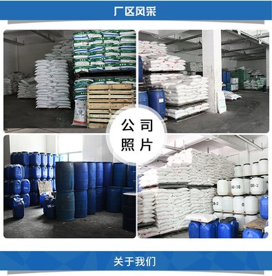 亚硝酸钙