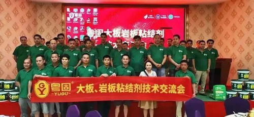 推动企业责任,粤固建材2022年在研发 产品 推广收获满满