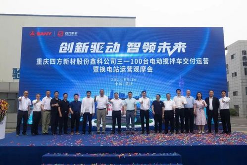 又交付100台 这次是在重庆