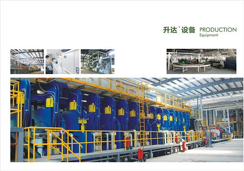 升达地板与成都大学高新产品研发战略合作签约仪式顺利举行