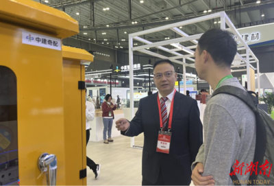绿色引领发展·智造筑梦未来--“中建奇配”亮相2023长沙国际绿色智能建造与建筑工业化博览会