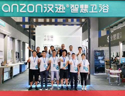 扬帆远航,汉逊智慧卫浴2020新品闪耀中国 贵阳 建材家居博览会