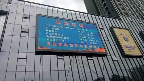 本网总裁受邀考察惠阳诚杰集团两大项目