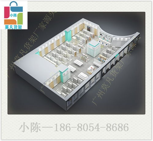 nome货架实力工厂专业团队在线服务 莫凡货架道具