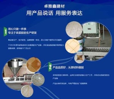 住宅甲醛治理-无锡卓雅鑫公司-临沂市甲醛治理