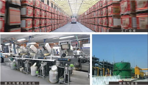 继荣膺国家高新技术企业后，ITTO再获广东省名牌产品称号，引领建材研发新篇章