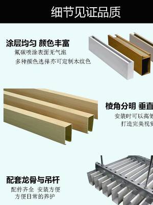 U型槽铝方通规格与价格解析