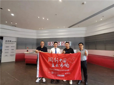 陶行中国成都站人物观点篇(下) 经销商眼中市场与品牌的创新思维