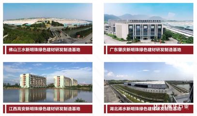 新明珠岩板产品的优势